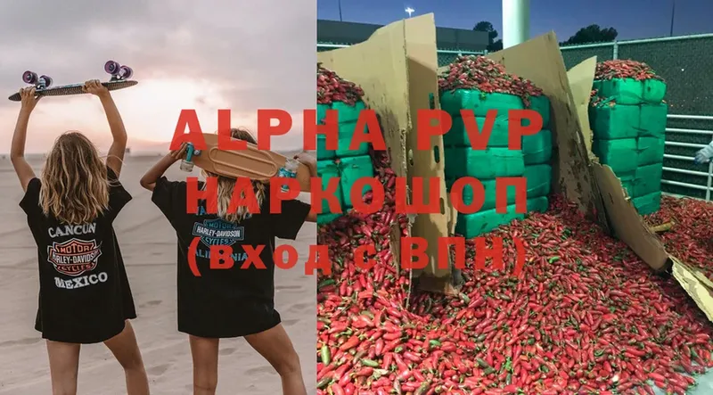 Alpha-PVP СК  Билибино 