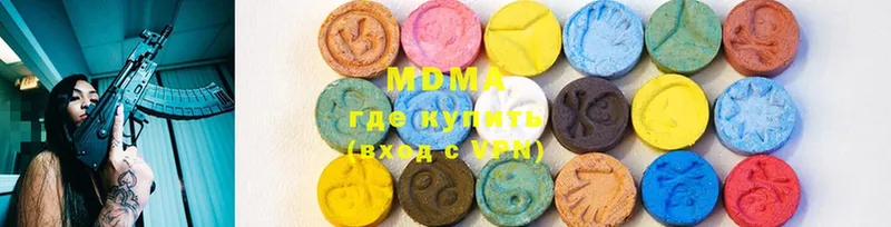 мега ONION  Билибино  MDMA Molly 